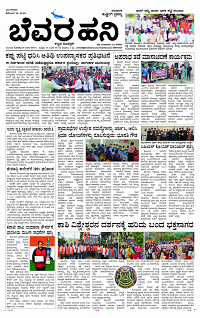 DEC- 12 BH KLR PAGE 1