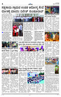 DEC- 12 BH KLR PAGE 4