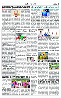 DEC- 14 BH TUM PAGE 5