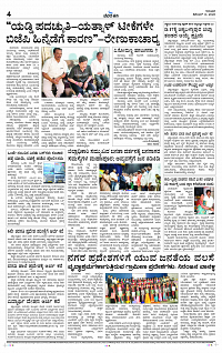 DEC- 14 BH KLR PAGE 4