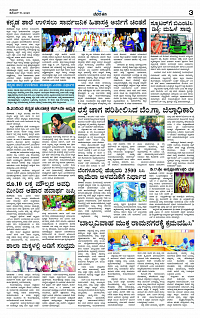 DEC- 15 BH KLR PAGE 3