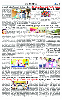 DEC- 16 BH TUM PAGE 5