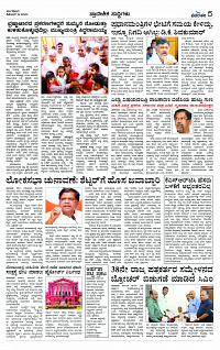 DEC- 19 BH TUM PAGE 5