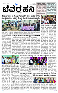 DEC- 19 BH KLR PAGE 1