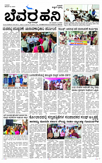 DEC- 21 BH KLR PAGE 1