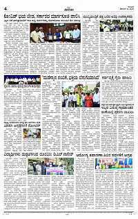 DEC- 21 BH KLR PAGE 4