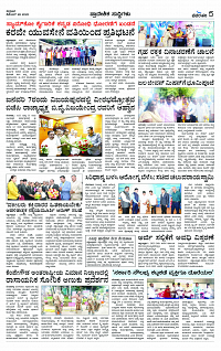 DEC- 22 BH TUM PAGE 5