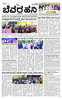 DEC- 22 BH KLR PAGE 1