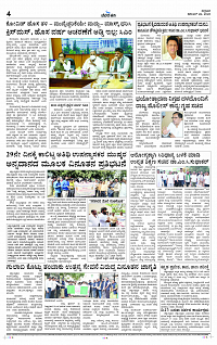 DEC- 22 BH KLR PAGE 4