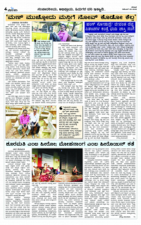 DEC- 23 BH TUM PAGE 4