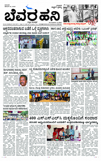 DEC- 24 BH KLR PAGE 1