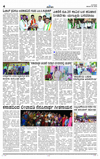 DEC- 26 BH KLR PAGE 4