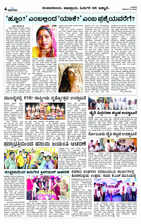 DEC- 27 BH TUM PAGE 4