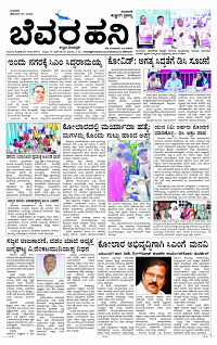 DEC- 27 BH KLR PAGE 1