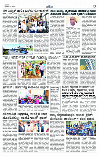 DEC- 27 BH KLR PAGE 3