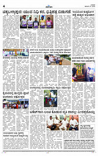 DEC- 27 BH KLR PAGE 4