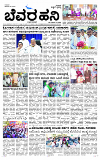 DEC- 28 BH KLR PAGE 1