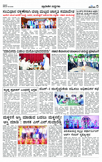 DEC- 29 BH TUM PAGE 5