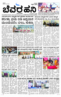 DEC- 29 BH KLR PAGE 1