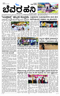 DEC- 30 BH KLR PAGE 1