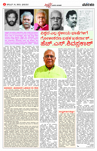 DEC- 31 BH TUM PAGE 4