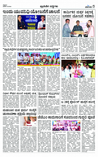 JAN- 12 BH TUM PAGE 5