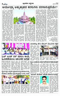 JAN- 20 BH TUM PAGE 4