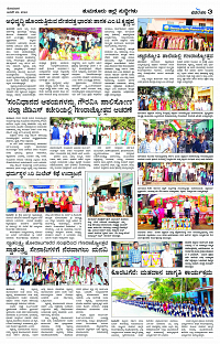 JAN- 29 BH TUM PAGE 3