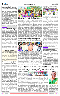 JAN- 29 BH TUM PAGE 4