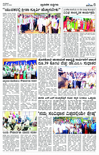 JAN- 30 BH TUM PAGE 5