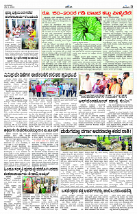 MAY- 14 BH KLR PAGE 3