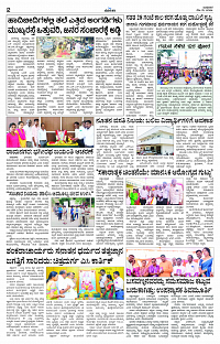 MAY- 15 BH KLR PAGE 2