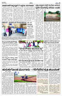 MAY- 21 BH KLR PAGE 3