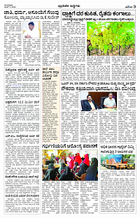 JUNE- 11 BH TUM PAGE 3