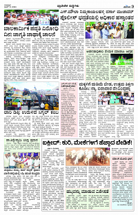 JUNE- 13 BH TUM PAGE 3