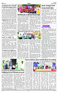 JUNE- 16 BH KLR PAGE 4