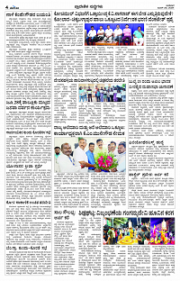 JUNE- 26 BH TUM PAGE 4