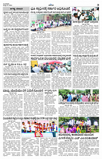 JULY- 09 BH KLR PAGE 3