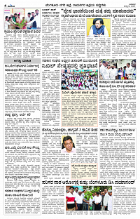 JULY- 10 BH TUM PAGE 4