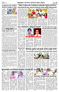 JULY- 10 BH TUM PAGE 5