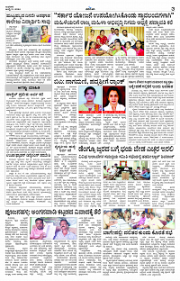 JULY- 10 BH KLR PAGE 3