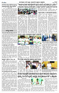 JULY- 11 BH TUM PAGE 4