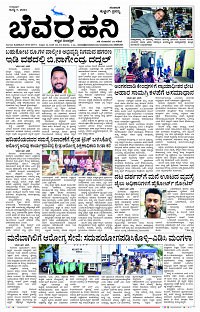 JULY- 11 BH KLR PAGE 1