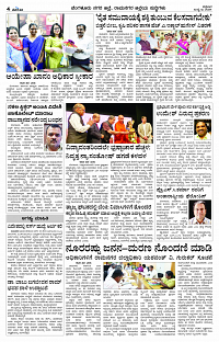 JULY- 12 BH TUM PAGE 4