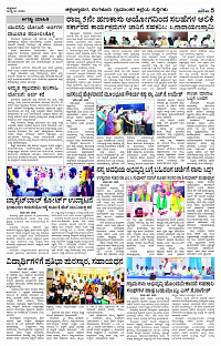 JULY- 12 BH TUM PAGE 5