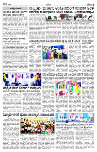 JULY- 12 BH KLR PAGE 3