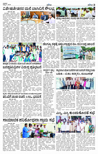 JULY- 18 BH KLR PAGE 3