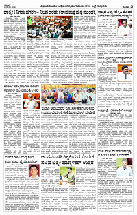 JULY- 20 BH TUM PAGE 5