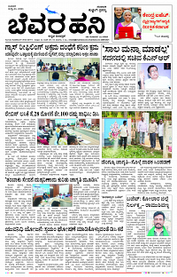 JULY- 24 BH KLR PAGE 1