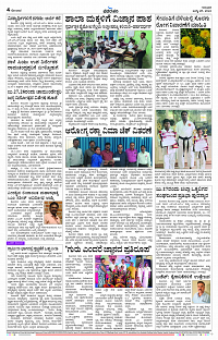 JULY- 25 BH KLR PAGE 4